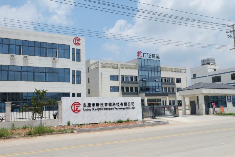 公司全資投資安徽安慶研發(fā)生產(chǎn)基地全部竣工使用