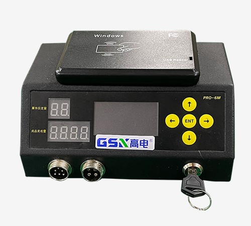 刷卡控制智能電源