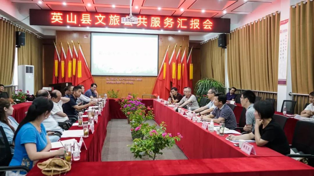 省文化和旅游廳黨組成員、副廳長(zhǎng)李開壽帶隊(duì)來四季花海調(diào)研